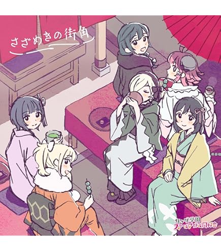 Amazon | ウェーブ Dream Tech ラブライブ! 虹ヶ咲学園スクール